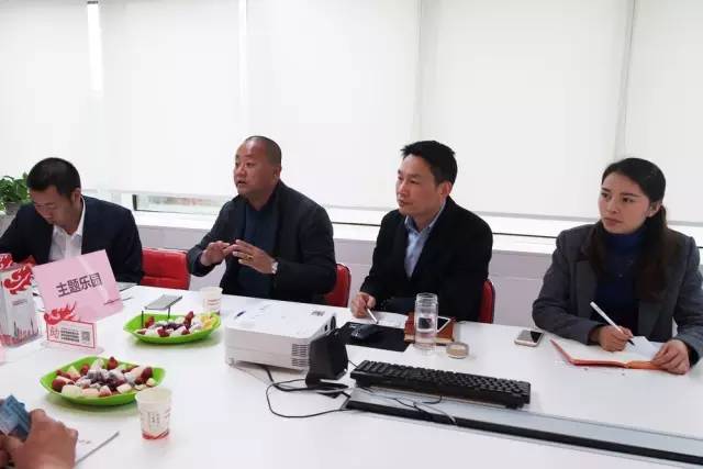 上海東方龍商務(wù)公司成功舉行主題游樂園投資選址項(xiàng)目的政府對(duì)接會(huì) 上海東方龍商務(wù)公司成功舉行主題游樂園投資選址項(xiàng)目的政府對(duì)接會(huì)