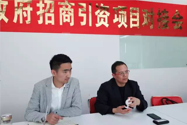 上海東方龍商務公司成功舉行3D打印設備投資選址項目的政府對接會 上海東方龍商務公司成功舉行3D打印設備投資選址項目的政府對接會