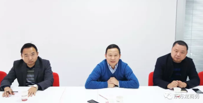 東方龍商務上??偛颗e行外資醫療器械投資選址項目的政府對接會,技術、產品銷售優勢獲得相關政府肯定 東方龍商務上??偛颗e行外資醫療器械投資選址項目的政府對接會,技術、產品銷售優勢獲得相關政府肯定
