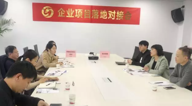 北京分公司舉辦保健品深加工投資選址項(xiàng)目對接會(huì),對接效果獲得政企雙方肯定 北京分公司舉辦保健品深加工投資選址項(xiàng)目對接會(huì),對接效果獲得政企雙方肯定