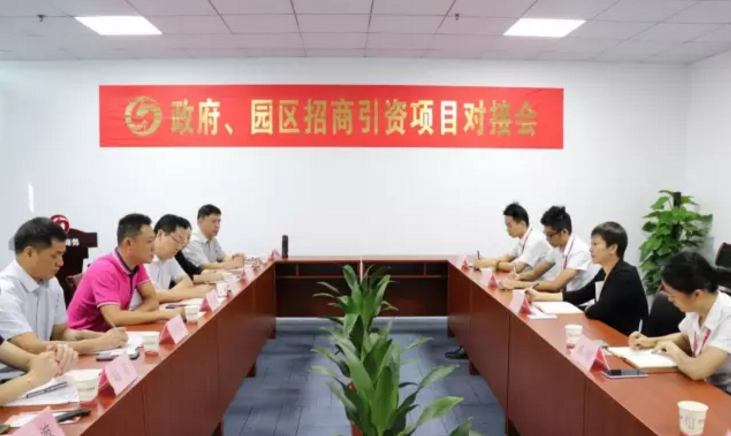 廣西柳州市魚峰區(qū)區(qū)長王軼、市投促局局長楊志剛一行考察調研東方龍商務深圳分公司,洽談委托招商引資合作 廣西柳州市魚峰區(qū)區(qū)長王軼、市投促局局長楊志剛一行考察調研東方龍商務深圳分公司,洽談委托招商引資合作