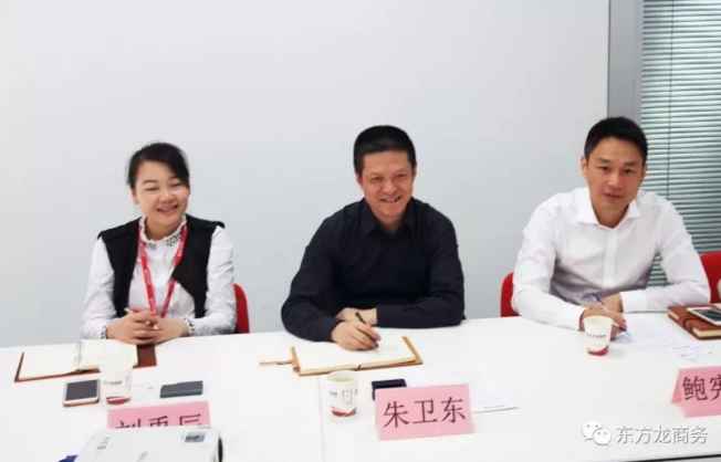 東方龍商務(wù)舉行貴州省玉屏縣委托招商引資啟動會 東方龍商務(wù)舉行貴州省玉屏縣委托招商引資啟動會