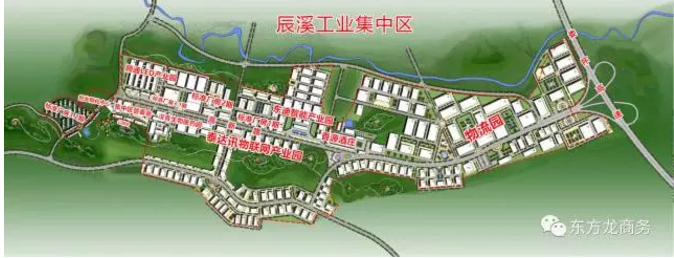 東方龍商務助力湖南辰溪工業(yè)集中區(qū)委托招商引資 東方龍商務助力湖南辰溪工業(yè)集中區(qū)委托招商引資