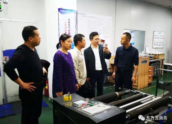 深圳分公司陪同政府園區(qū)對接考察聚合物鋰電池搬遷投資選址項(xiàng)目方,高效推進(jìn)優(yōu)質(zhì)項(xiàng)目建設(shè) 深圳分公司陪同政府園區(qū)對接考察聚合物鋰電池搬遷投資選址項(xiàng)目方,高效推進(jìn)優(yōu)質(zhì)項(xiàng)目建設(shè)