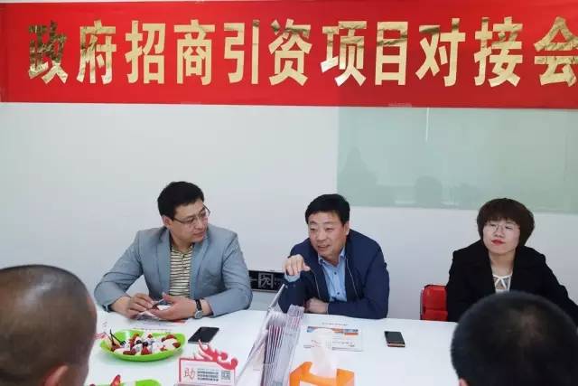 上海東方龍商務(wù)公司成功舉行主題游樂園投資選址項(xiàng)目的政府對(duì)接會(huì) 上海東方龍商務(wù)公司成功舉行主題游樂園投資選址項(xiàng)目的政府對(duì)接會(huì)