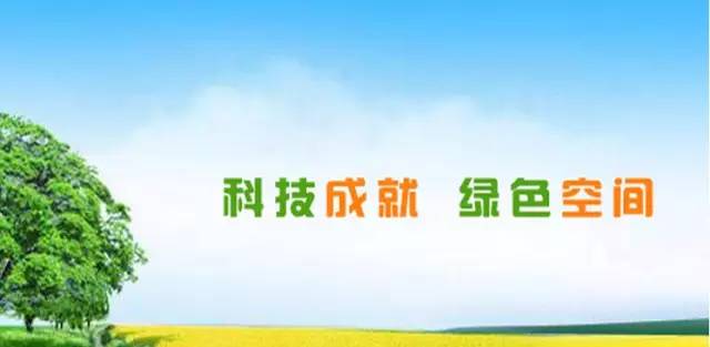 智能空氣凈化器投資選址項(xiàng)目 智能空氣凈化器投資選址項(xiàng)目