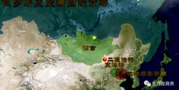 助力內(nèi)蒙古二連浩特市委托招商引資,深化供給側結構性改革,著力建設現(xiàn)代化經(jīng)濟體系 助力內(nèi)蒙古二連浩特市委托招商引資,深化供給側結構性改革,著力建設現(xiàn)代化經(jīng)濟體系