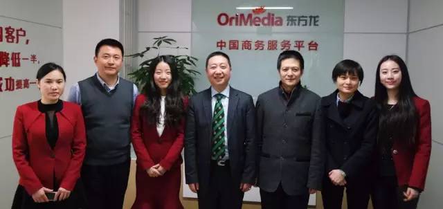 東方龍商務與英普樂孚合力推動尖端生物技術投資選址項目落戶全國三甲醫(yī)院 東方龍商務與英普樂孚合力推動尖端生物技術投資選址項目落戶全國三甲醫(yī)院