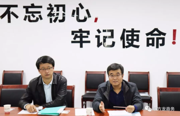 深圳分公司舉行智能終端投資選址項目的政府對接會,項目技術優勢獲得政府認可 深圳分公司舉行智能終端投資選址項目的政府對接會,項目技術優勢獲得政府認可