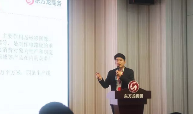 東方龍商務(wù)舉行投資選址項目評估會,重點安排上海總部與深圳分公司項目對接會 東方龍商務(wù)舉行投資選址項目評估會,重點安排上海總部與深圳分公司項目對接會