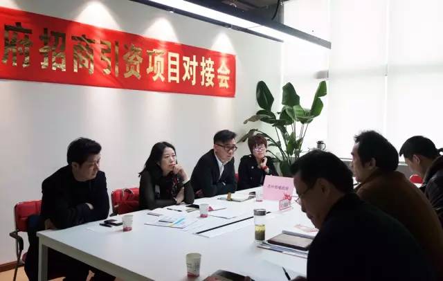 東方龍商務成功舉辦新能源光伏組件制造投資選址項目的政府對接會 東方龍商務成功舉辦新能源光伏組件制造投資選址項目的政府對接會