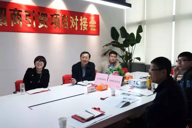 東方龍商務成功舉辦生態農業及深加工基地投資選址項目的第二場政府對接會 東方龍商務成功舉辦生態農業及深加工基地投資選址項目的第二場政府對接會