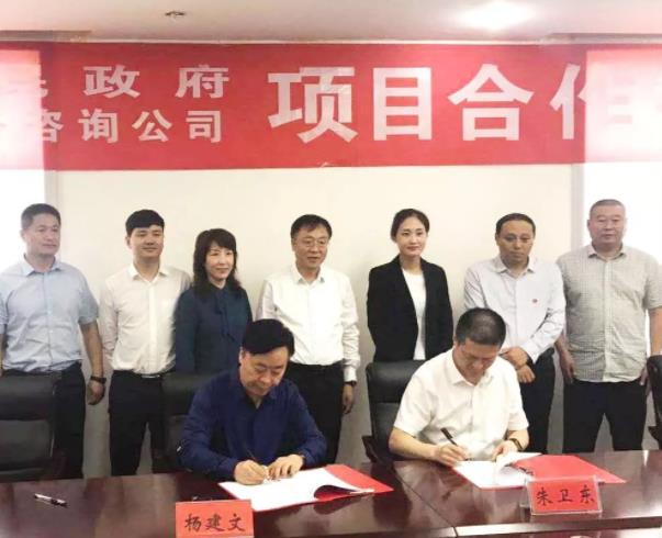 助力河南寧陵縣委托招商引資，致力創(chuàng)新驅(qū)動，著力調(diào)結(jié)構(gòu)、轉(zhuǎn)方式、增動力，開拓產(chǎn)業(yè)發(fā)展新空間，實(shí)現(xiàn)轉(zhuǎn)型升級新突破