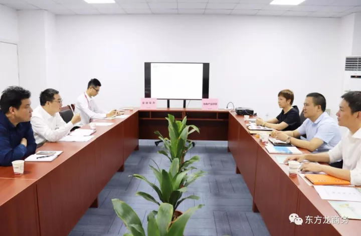 東方龍商務(wù)在深圳分公司舉行光電投資選址項(xiàng)目的政府對(duì)接會(huì) 東方龍商務(wù)在深圳分公司舉行光電投資選址項(xiàng)目的政府對(duì)接會(huì)