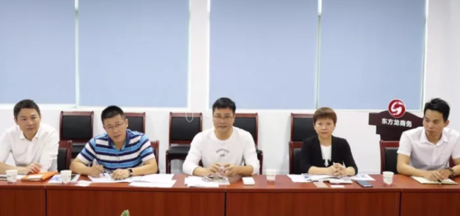 東方龍商務在深圳分公司舉行新能源鋰電池全國布點投資選址項目的政府對接會