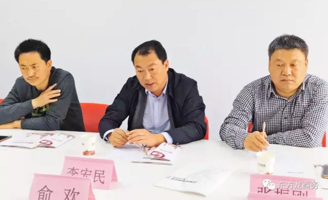 白銀市白銀區領導考察東方龍商務深圳分公司,交流洽談委托招商引資合作事宜 白銀市白銀區領導考察東方龍商務深圳分公司,交流洽談委托招商引資合作事宜
