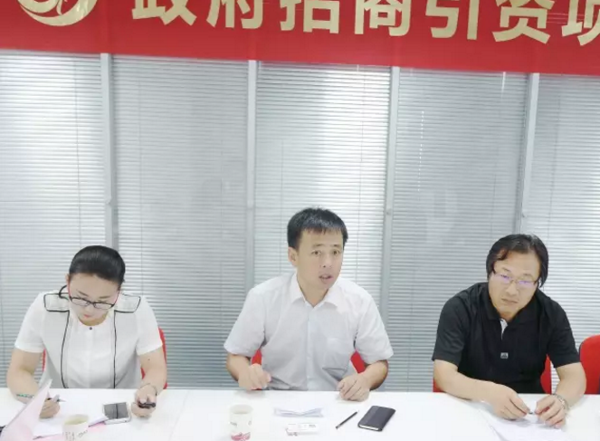 舉行環保新材料包裝投資選址項目的政府對接會，與多家政府約定后續考察