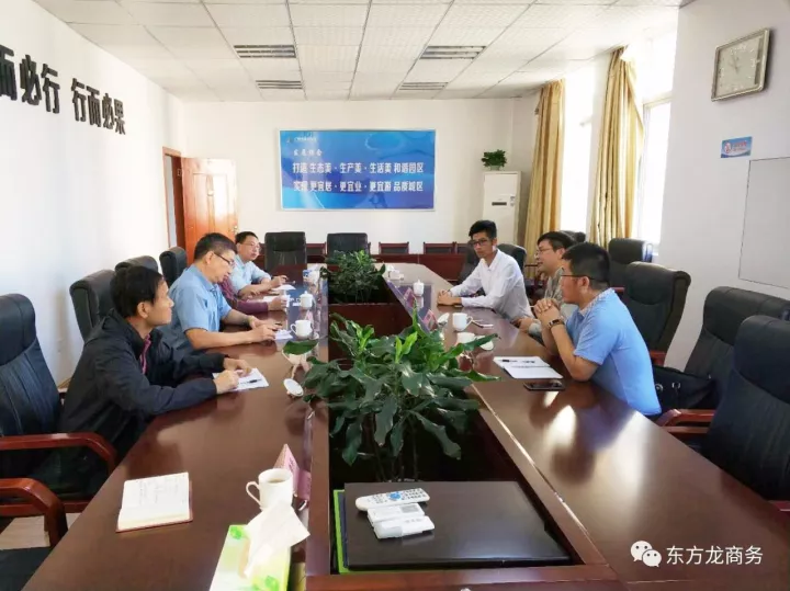深圳分公司陪同新能源鋰電池全國布點投資選址項目方與福建三明經(jīng)濟開發(fā)區(qū)簽訂投資意向協(xié)議 深圳分公司陪同新能源鋰電池全國布點投資選址項目方與福建三明經(jīng)濟開發(fā)區(qū)簽訂投資意向協(xié)議