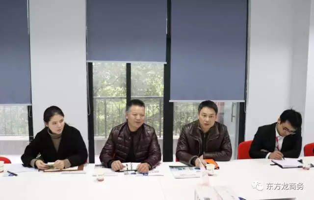 【對接】東方龍商務上海總部舉行新能源汽車空調(diào)壓縮機項目首次政府對接會 【對接】東方龍商務上??偛颗e行新能源汽車空調(diào)壓縮機項目首次政府對接會