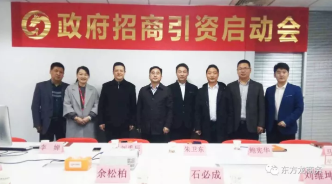 舉行湖北石首市政府委托招商引資啟動會,將成立專項小組對接平臺優(yōu)質(zhì)項目,爭當全國成功合作的示范縣(市) 舉行湖北石首市政府委托招商引資啟動會,將成立專項小組對接平臺優(yōu)質(zhì)項目,爭當全國成功合作的示范縣(市)