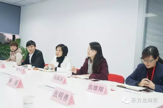 長春市朝陽區委書記、菏澤市政府副市長、鹽城國家級經開區管委會主任分別考察東方龍商務 長春市朝陽區委書記、菏澤市政府副市長、鹽城國家級經開區管委會主任分別考察東方龍商務