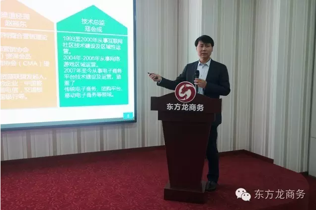 東方龍商務(wù)協(xié)辦Glory J科創(chuàng)投融資對接會圓滿落幕 東方龍商務(wù)協(xié)辦Glory J科創(chuàng)投融資對接會圓滿落幕