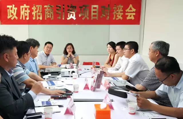 東方龍商務順利舉行韓國GDM Glass投資選址項目對接會 東方龍商務順利舉行韓國GDM Glass投資選址項目對接會