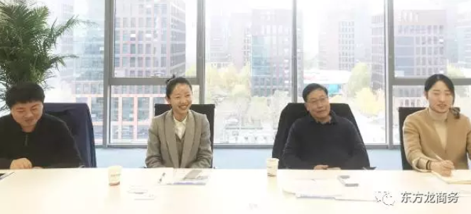 北京分公司舉辦保健品深加工投資選址項(xiàng)目對接會(huì),對接效果獲得政企雙方肯定 北京分公司舉辦保健品深加工投資選址項(xiàng)目對接會(huì),對接效果獲得政企雙方肯定