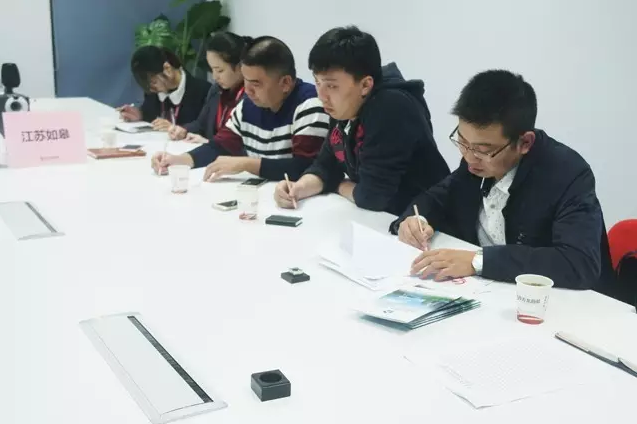 東方龍商務舉行德國浮體智聯(lián)技術投資選址項目的政府對接會