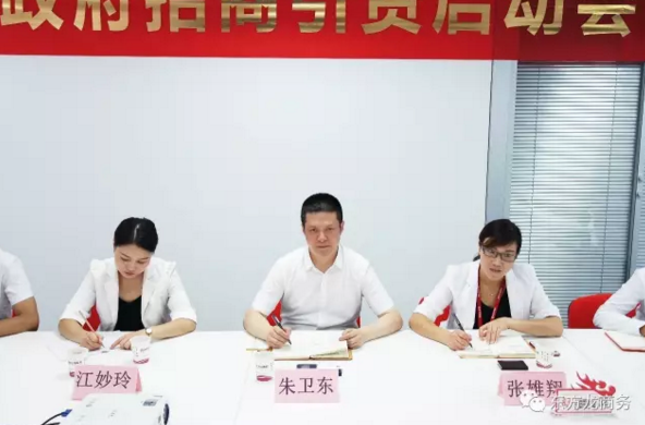 陜西省鳳縣縣委書(shū)記鄭維國(guó)一行考察調(diào)研東方龍商務(wù),商談委托招商引資多領(lǐng)域合作新模式 陜西省鳳縣縣委書(shū)記鄭維國(guó)一行考察調(diào)研東方龍商務(wù),商談委托招商引資多領(lǐng)域合作新模式