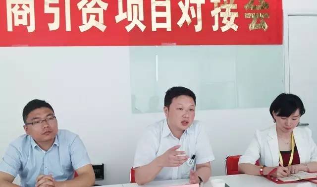 東方龍商務(wù)舉行揚州政府園區(qū)智能停車充電平臺投資選址項目的合作簽約儀式 東方龍商務(wù)舉行揚州政府園區(qū)智能停車充電平臺投資選址項目的合作簽約儀式