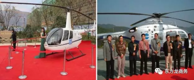 東方龍商務與外資上市集團簽訂戰略合作協議，組成航空產業PPP項目聯合體