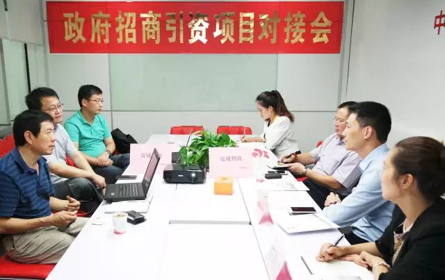 東方龍商務(wù)舉行大型綜合物流投資選址項(xiàng)目的專場對接會(huì) 東方龍商務(wù)舉行大型綜合物流投資選址項(xiàng)目的專場對接會(huì)