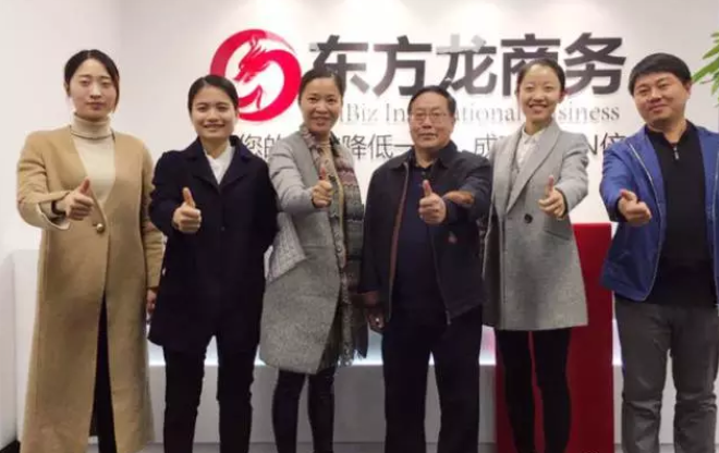北京分公司舉辦保健品深加工投資選址項(xiàng)目對接會(huì),對接效果獲得政企雙方肯定 北京分公司舉辦保健品深加工投資選址項(xiàng)目對接會(huì),對接效果獲得政企雙方肯定
