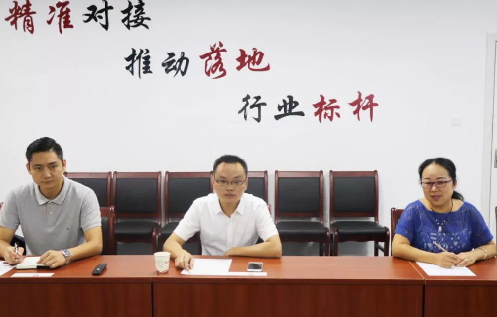 舉行新能源鋰電池投資選址項目政府對接會,持續推動項目落地工作 舉行新能源鋰電池投資選址項目政府對接會,持續推動項目落地工作