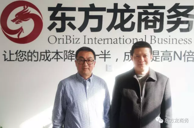 東方龍商務(wù)與澳中商業(yè)峰會(huì)展開深度合作,持續(xù)開發(fā)海外優(yōu)質(zhì)資源 東方龍商務(wù)與澳中商業(yè)峰會(huì)展開深度合作,持續(xù)開發(fā)海外優(yōu)質(zhì)資源