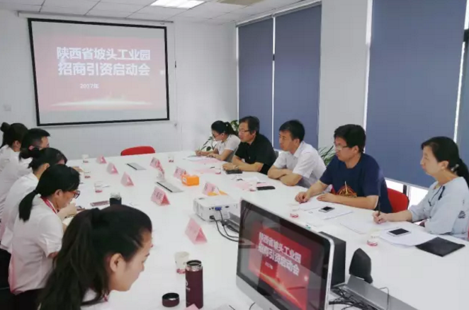 舉行陜西省坡頭工業(yè)園和福建省?三明經(jīng)濟(jì)開(kāi)發(fā)區(qū)的委托招商引資啟動(dòng)會(huì),更好推動(dòng)項(xiàng)目對(duì)接落地 舉行陜西省坡頭工業(yè)園和福建省?三明經(jīng)濟(jì)開(kāi)發(fā)區(qū)的委托招商引資啟動(dòng)會(huì),更好推動(dòng)項(xiàng)目對(duì)接落地