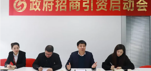 【上海對接會】東方龍商務上海總部舉行高端裝備智能制造項目政府對接會,近期將盡快安排雙向考察 【上海對接會】東方龍商務上海總部舉行高端裝備智能制造項目政府對接會,近期將盡快安排雙向考察