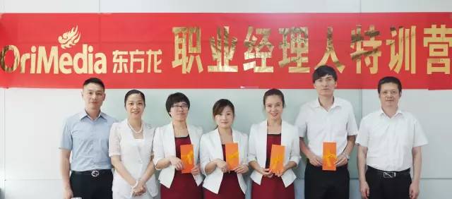 九月經理級培訓,推行規(guī)范化服務園區(qū)與精細化項目運營 九月經理級培訓,推行規(guī)范化服務園區(qū)與精細化項目運營