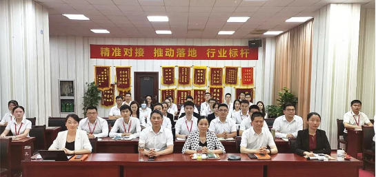 東方龍商務集團舉行投資選址項目落地推進會,嚴把篩選關卡,及時復盤,全力推進招商服務工作提質增效! 東方龍商務集團舉行投資選址項目落地推進會,嚴把篩選關卡,及時復盤,全力推進招商服務工作提質增效!