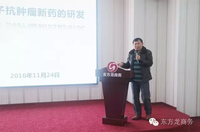 東方龍商務(wù)協(xié)辦Glory J科創(chuàng)投融資對接會圓滿落幕 東方龍商務(wù)協(xié)辦Glory J科創(chuàng)投融資對接會圓滿落幕