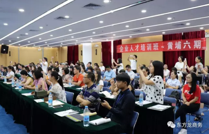 熱烈祝賀東方龍商務(wù)與深圳創(chuàng)新服務(wù)龍頭企業(yè)達(dá)成合作簽約,助力珠三角區(qū)域創(chuàng)新企業(yè)投資布局 熱烈祝賀東方龍商務(wù)與深圳創(chuàng)新服務(wù)龍頭企業(yè)達(dá)成合作簽約,助力珠三角區(qū)域創(chuàng)新企業(yè)投資布局