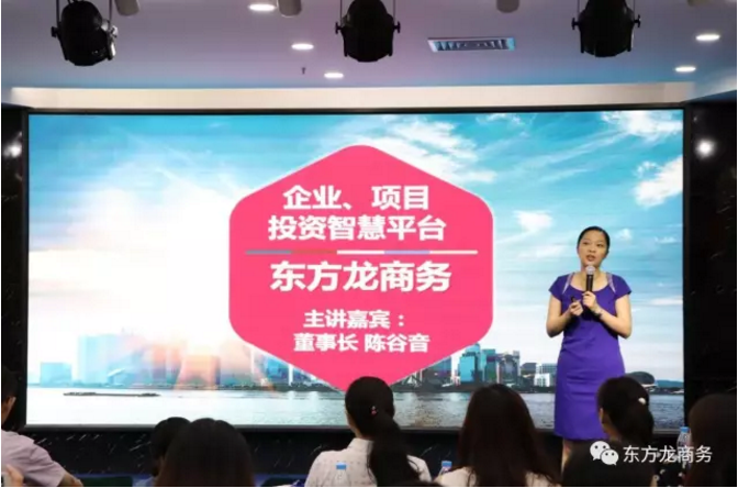 熱烈祝賀東方龍商務(wù)與深圳創(chuàng)新服務(wù)龍頭企業(yè)達(dá)成合作簽約,助力珠三角區(qū)域創(chuàng)新企業(yè)投資布局 熱烈祝賀東方龍商務(wù)與深圳創(chuàng)新服務(wù)龍頭企業(yè)達(dá)成合作簽約,助力珠三角區(qū)域創(chuàng)新企業(yè)投資布局