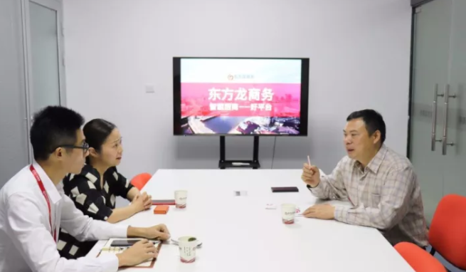 【來訪】廣西北海工信委副主任來訪東方龍商務深圳分公司,洽談委托招商引資合作 【來訪】廣西北海工信委副主任來訪東方龍商務深圳分公司,洽談委托招商引資合作