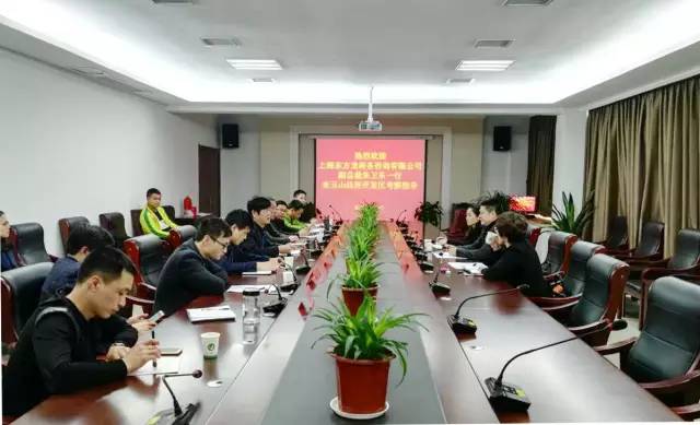 上海東方龍商務應邀考察江西省玉山經濟開發區,深化委托招商引資合作內涵,落實合作協議 上海東方龍商務應邀考察江西省玉山經濟開發區,深化委托招商引資合作內涵,落實合作協議