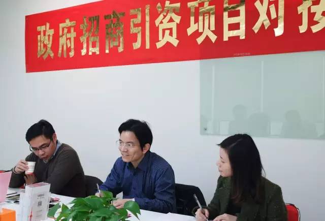 東方龍商務(wù)成功舉辦多元創(chuàng)新型電子商務(wù)產(chǎn)業(yè)園投資選址項目的第二場政府對接會