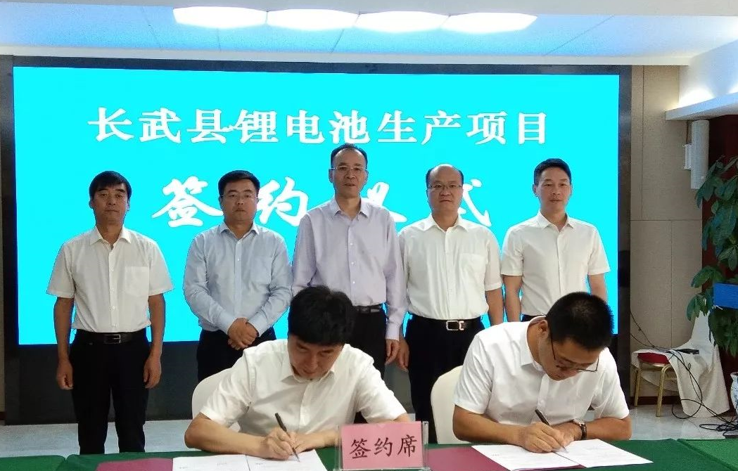 【落地投產(chǎn)】東方龍商務(wù)僅用28天助力5億元鋰電池生產(chǎn)項(xiàng)目設(shè)備進(jìn)駐陜西長武啟動投產(chǎn)! 【落地投產(chǎn)】東方龍商務(wù)僅用28天助力5億元鋰電池生產(chǎn)項(xiàng)目設(shè)備進(jìn)駐陜西長武啟動投產(chǎn)!
