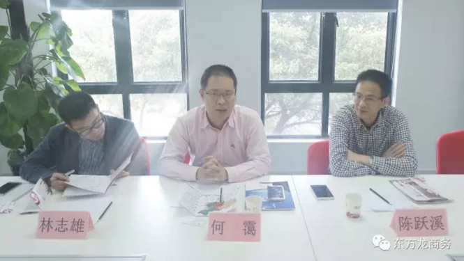 福建省云霄縣政府積極探索委托招商合作模式,考察上海東方龍商務平臺 福建省云霄縣政府積極探索委托招商合作模式,考察上海東方龍商務平臺