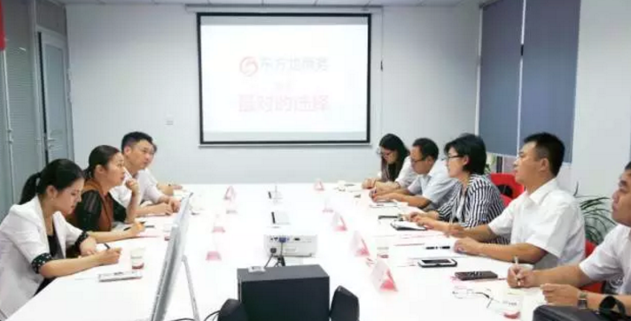 東方龍商務舉行河北省唐山市古冶區委托招商引資啟動會暨項目對接 東方龍商務舉行河北省唐山市古冶區委托招商引資啟動會暨項目對接