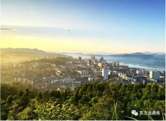 東方龍商務助力湖南辰溪工業(yè)集中區(qū)委托招商引資